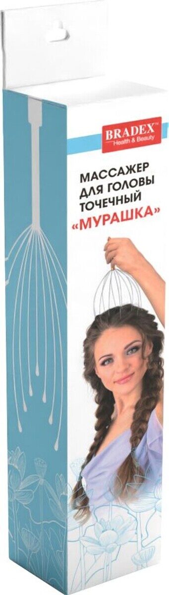 Массажер Для Головы Мурашка Купить На Вайлдберриз