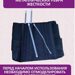 Корсет пояснично-крестцовый КПК-110